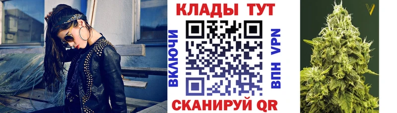 Как найти наркотики Котельниково omg маркетплейс  Канабис  КОКАИН  АМФЕТАМИН  МЕФ  ГАШИШ 