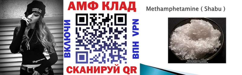 blacksprut ссылка  Котельниково  Амфетамин Premium  хочу наркоту 