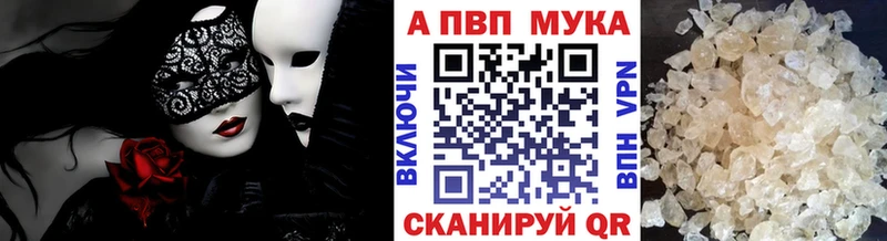 Альфа ПВП СК КРИС  Котельниково 