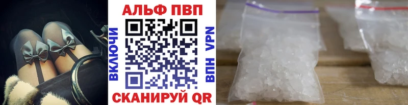 А ПВП крисы CK Котельниково