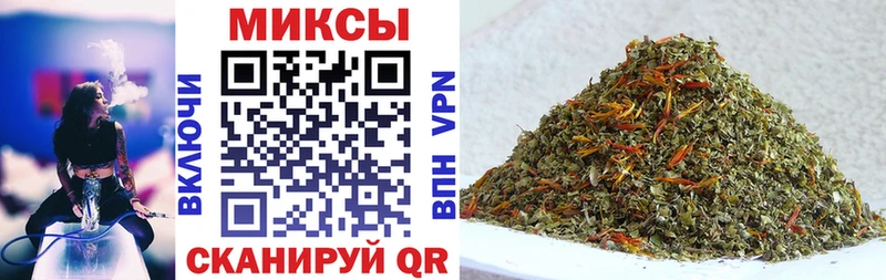 БУТИРАТ буратино  купить   Котельниково 