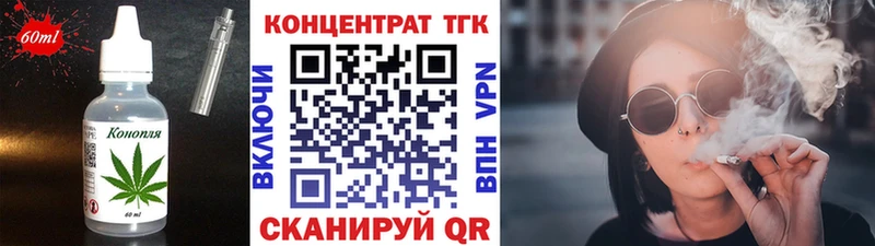 где можно купить   Котельниково  Печенье с ТГК марихуана 