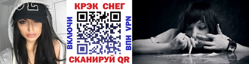 COCAIN Эквадор Котельниково