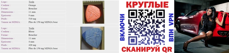 где можно купить   Котельниково  Экстази ешки 