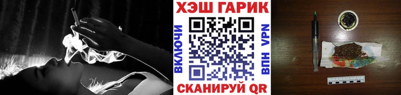 ГАШИШ гашик  закладки  Котельниково 