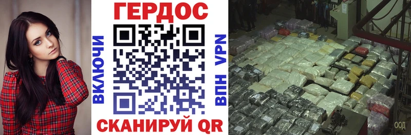 ГЕРОИН Heroin  где купить   omg сайт  Котельниково 