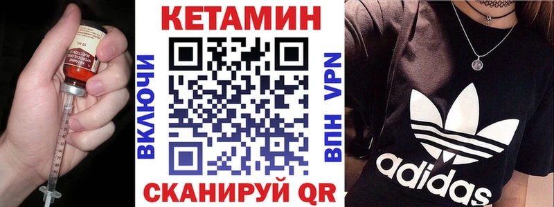 цена наркотик  Котельниково  КЕТАМИН VHQ 