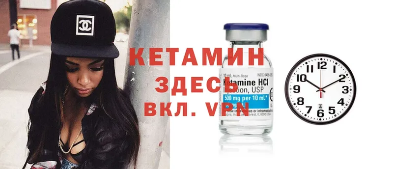 Кетамин ketamine  цена   Котельниково 