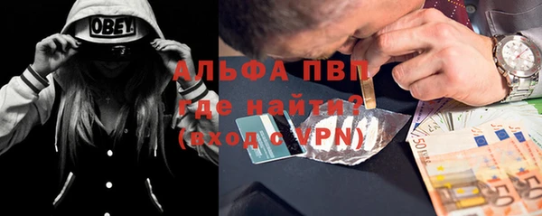 альфа пвп Новокубанск