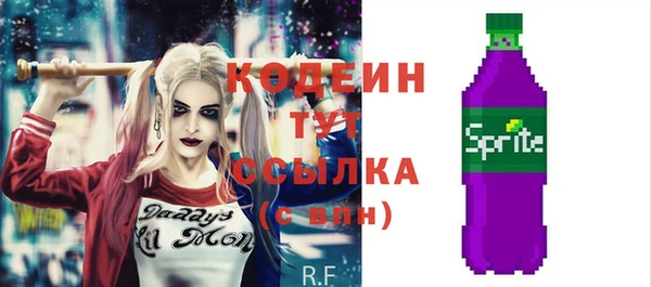 мдма Новозыбков