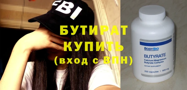 альфа пвп Новокубанск