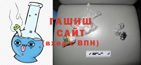 мдма Новозыбков