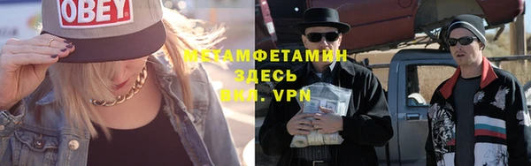 мдма Новозыбков