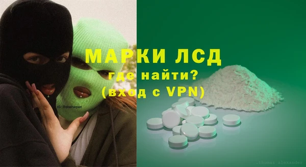 мдма Новозыбков