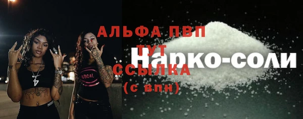 мдма Новозыбков