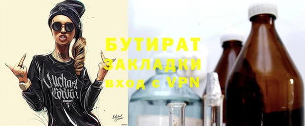 мдма Новозыбков