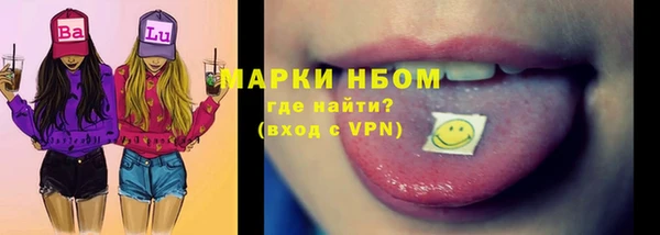 мдма Новозыбков