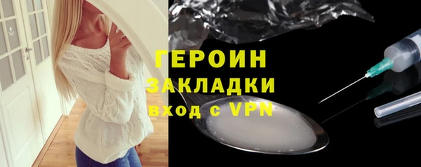 мдма Новозыбков