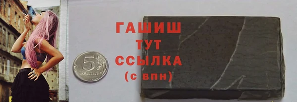 мдма Новозыбков