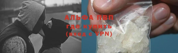 альфа пвп Новокубанск