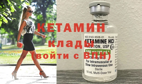 мдма Новозыбков