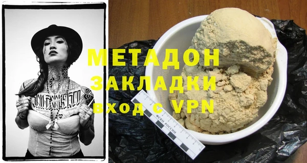 mix Новодвинск