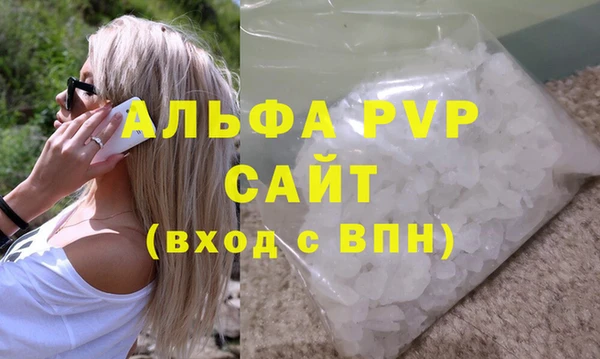 альфа пвп Новокубанск