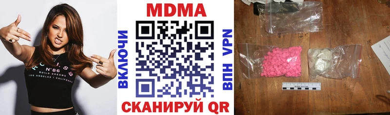 мориарти наркотические препараты  где найти   Котельниково  MDMA молли 
