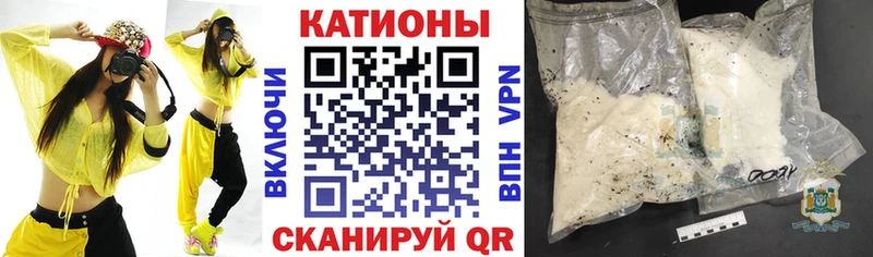 МЯУ-МЯУ VHQ  гидра зеркало  Котельниково  цены  