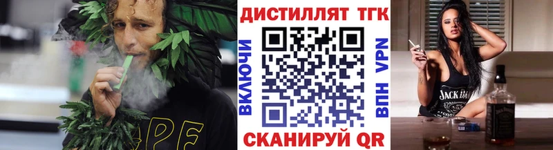 купить наркотик  Котельниково  ТГК вейп с тгк 