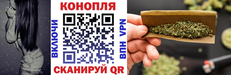 Марихуана VHQ  как найти закладки  Котельниково 